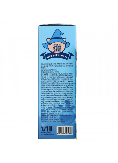 Elizavecca, Witch Piggy, Hell-Pore, Marine Collagen Ample, 1.69 fl oz (50 ml)