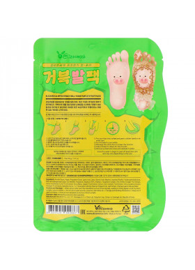 Elizavecca, Witch Piggy, Hell-Pore, Turtle's Foot Pack, 1 Pair, 1.41 oz (40 g)