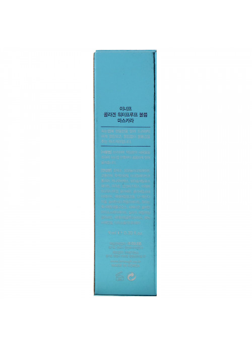 Enough, Collagen, Waterproof Volume Mascara, 0.30 fl oz (9 ml)