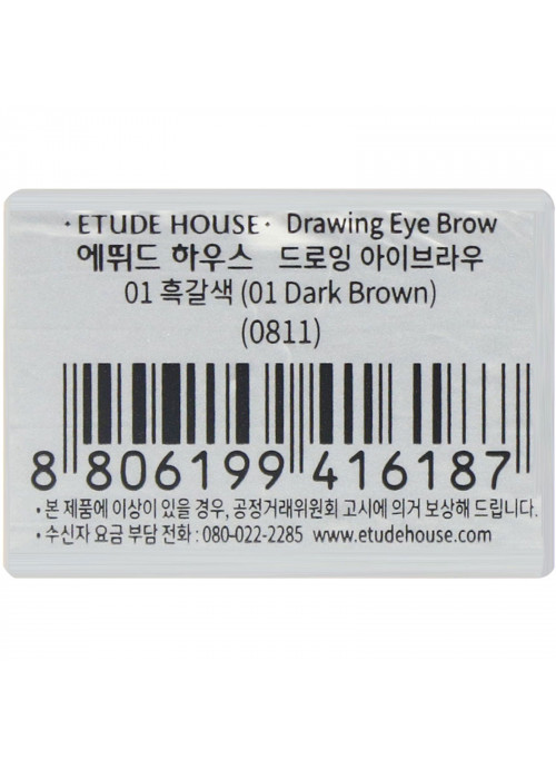 Etude House, Drawing Eye Brow, Dark Brown #01, 1 Pencil