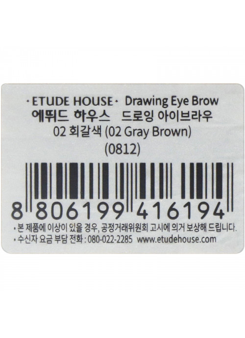 Etude House, Drawing Eye Brow, Gray Brown #02, 1 Pencil