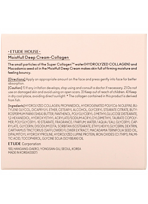 Etude House, Moistfull Collagen, Deep Cream, 2.53 fl oz (75 ml)