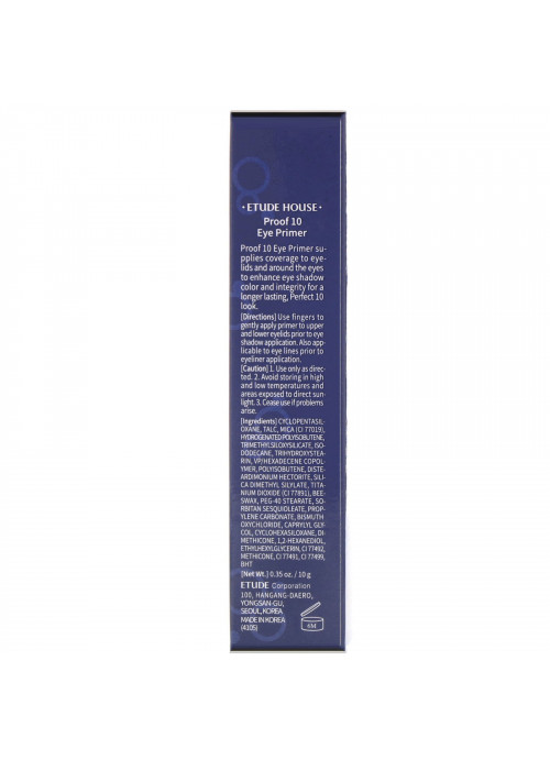 Etude House, Proof 10 Eye Primer, 0.35 oz (10 g)