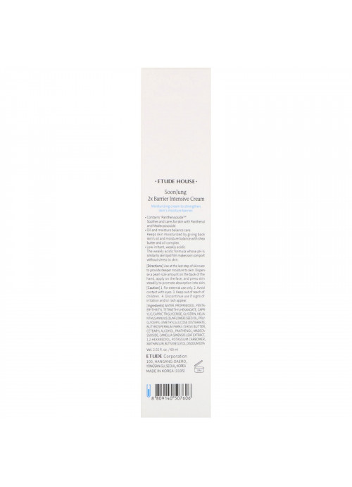 Etude House, Soon Jung, 2x Barrier Intensive Cream, 2.02 fl oz (60 ml)