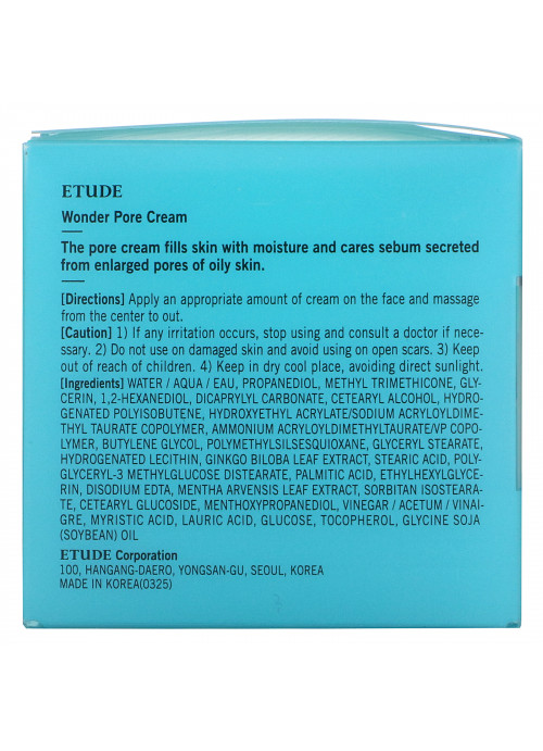 Etude House, Wonder Pore, Cream, 2.53 fl oz (75 ml)