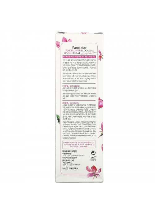 Farm Stay, Pink Flower Blooming Hand Cream, Cherry Blossom,  3.38 fl oz (100 ml)