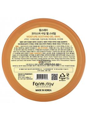 Farm Stay, Snail 100% Moisture Soothing Gel, 10.14 fl oz (300 ml)