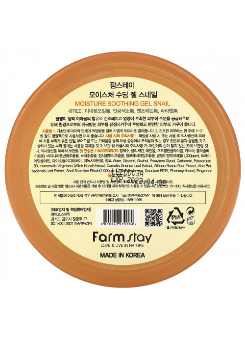 Farm Stay, Snail 100% Moisture Soothing Gel, 10.14 fl oz (300 ml)