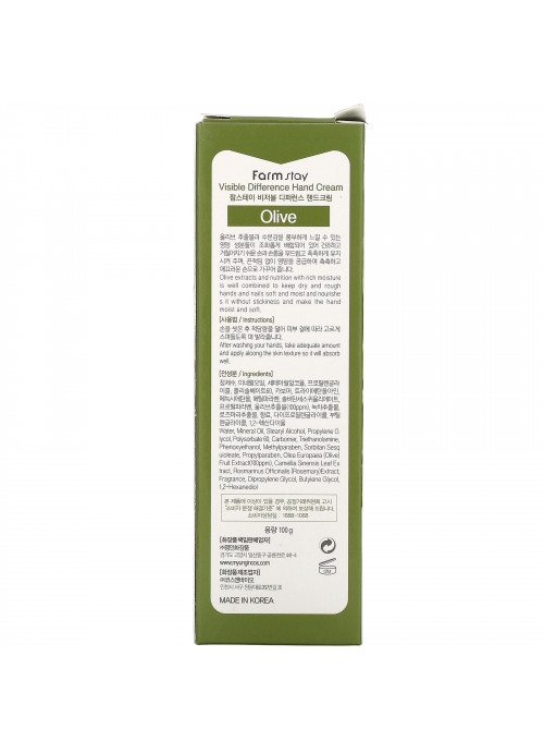 Farm Stay, Visible Difference Hand Cream, Olive, 100 g