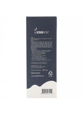 First Salt After Rain, Grey Salt Scrub, 150 g