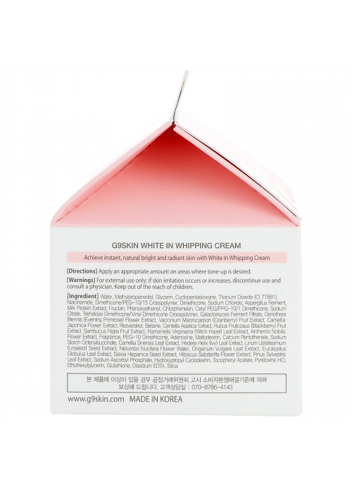 G9skin, White In Whipping Cream, 50 g