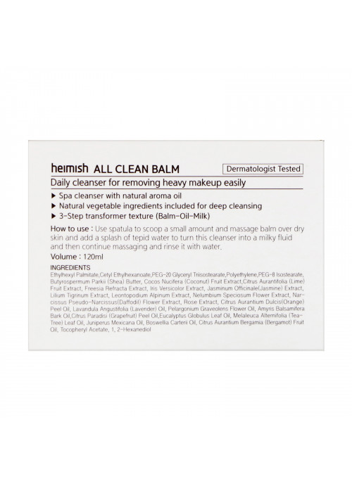 Heimish, All Clean Balm, 120 ml