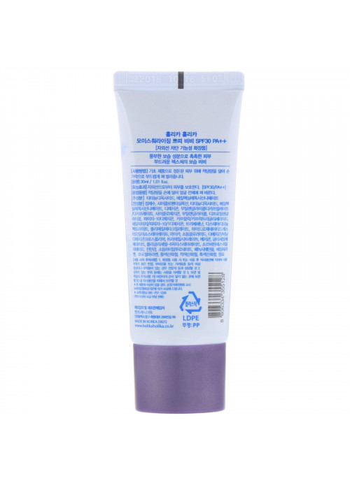 Holika Holika, Moisturizing Petit BB, SPF 30 PA++, 30 ml