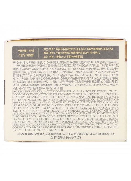 I'm From, Honey Glow Cream, 1.76 oz (50 g)