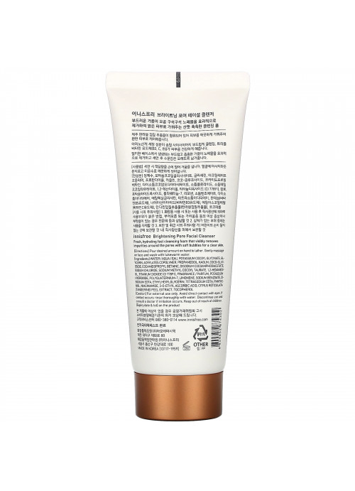 Innisfree, Jeju Hallabong Daily Skin Bright, Brightening Pore Facial Cleanser, 5.07 fl oz (150 ml)