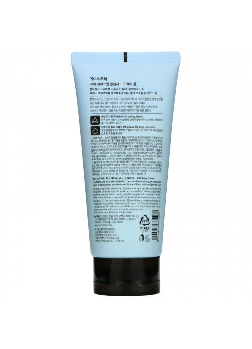 Innisfree, My Makeup Cleanser, Creamy Foam, 5.91 fl oz (175 ml)