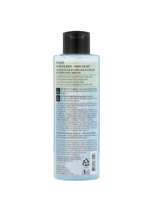 Innisfree, My Makeup Cleanser, Micellar Oil Water, 6.76 fl oz (200 ml)