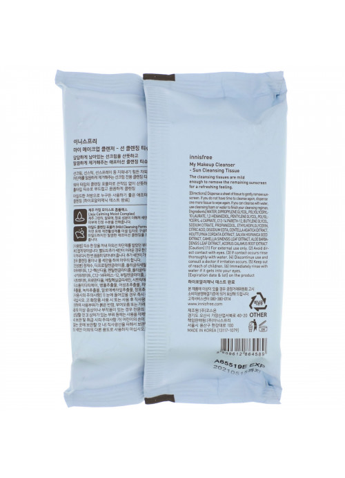 Innisfree, My Makeup Cleanser, Sun Cleansing Tissue, 20 Sheets, 3.88 oz (110 g)