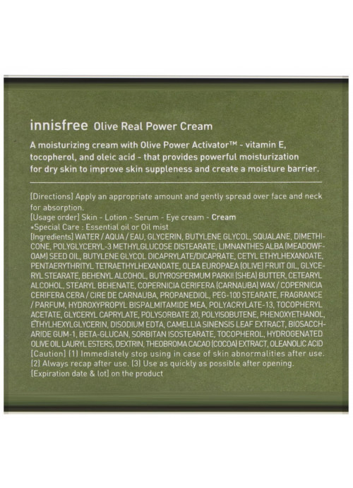 Innisfree, Olive Real Power Cream, 1.69 fl oz (50 ml)