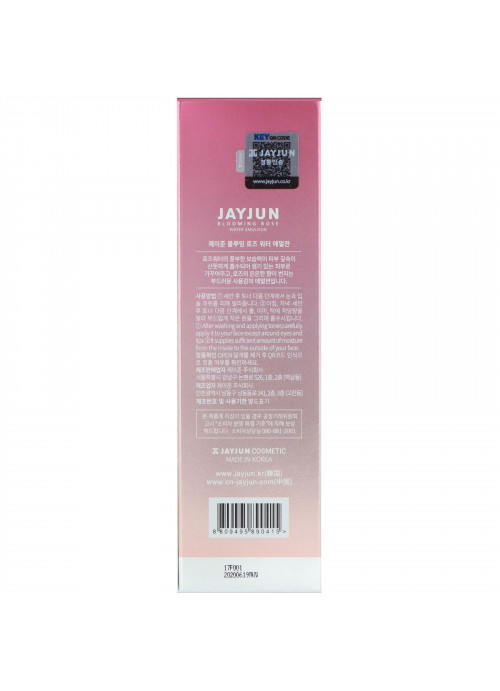 Jayjun Cosmetic, Blooming Rose Water Emulsion, 4.73 ml (140 ml) (Discontinued Item)