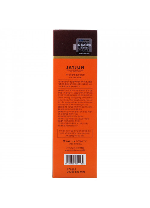 Jayjun Cosmetic, Real Water Brightening Black Emulsion, 4.39 fl oz (130 ml)