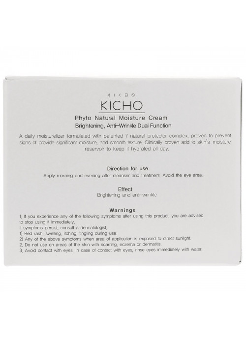 Kicho, Phyto Natural Moisture Cream, 1.69 fl oz (50 ml)