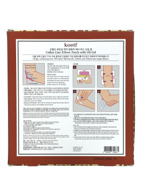 Koelf, Callus Care Elbow Patch with Oil Gel, 3 Pouches