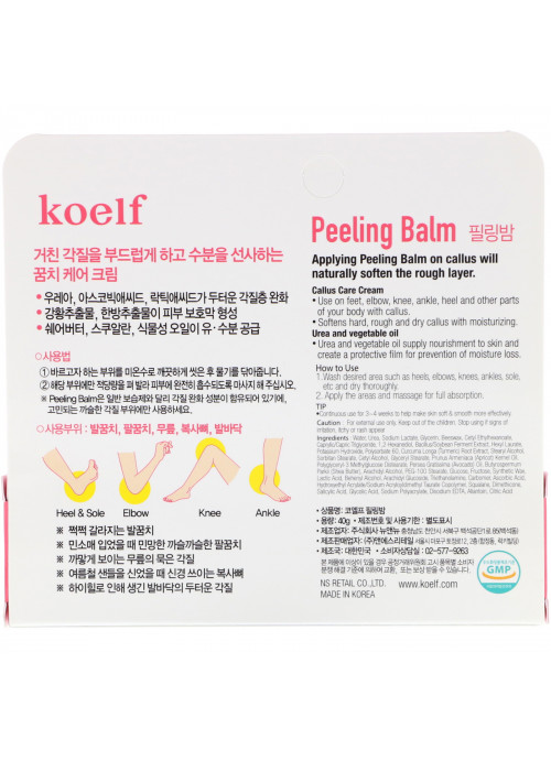 Koelf, Callus Care Peeling Balm, 40 g