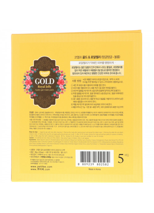 Koelf, Gold Royal Jelly Hydro Gel Mask Pack, 5 Sheets, 30 g Each