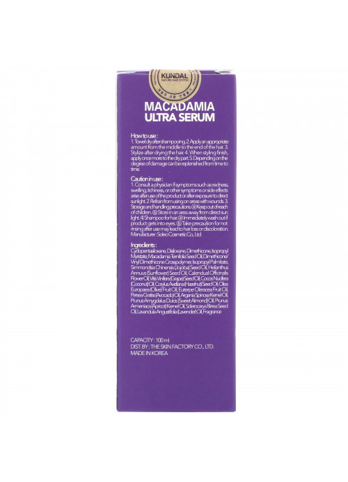 Kundal, Macadamia, Ultra Serum, Baby Powder, 3.4 fl oz (100 ml)