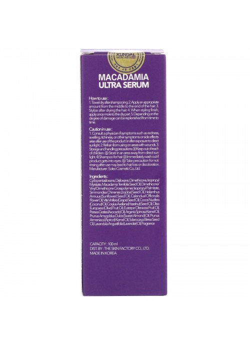 Kundal, Macadamia, Ultra Serum, Cherry Blossom, 3.4 fl oz (100 ml)