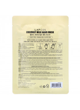 Lapcos, Hand Mask, Coconut Milk, 1 Pair, 0.47 fl oz (14 ml)