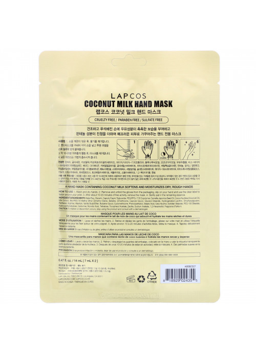 Lapcos, Hand Mask, Coconut Milk, 1 Pair, 0.47 fl oz (14 ml)