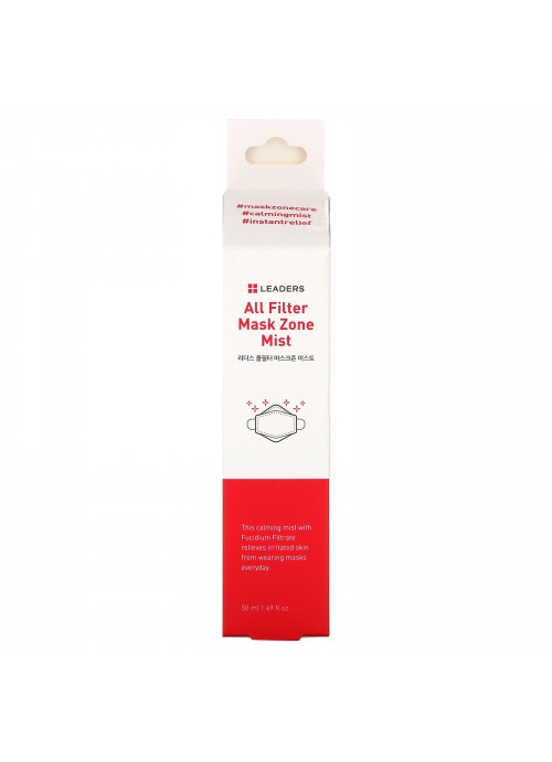 Leaders, All Filter Mask Zone Mist, 1.69 fl oz (50 ml)