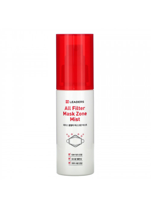 Leaders, All Filter Mask Zone Mist, 1.69 fl oz (50 ml)