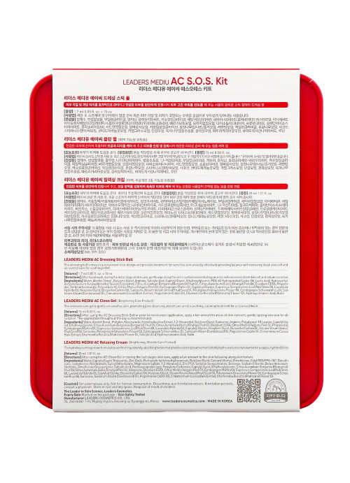 Leaders, Mediu, AC S.O.S Kit, 1 Kit