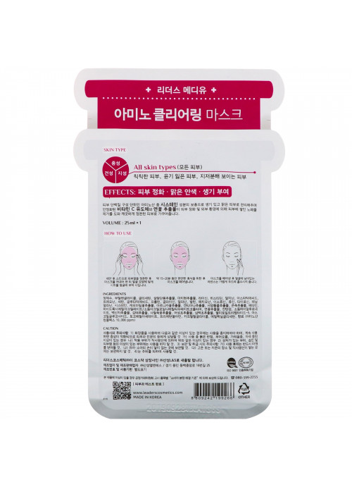 Leaders, Mediu, Amino Clearing Mask, 1 Sheet, 25 ml
