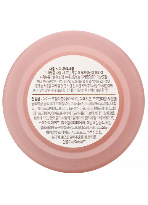 Mamonde, Rose Water Gel Cream, 80 ml