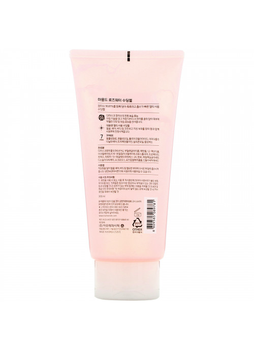 Mamonde, Rose Water Soothing Gel, 300 ml