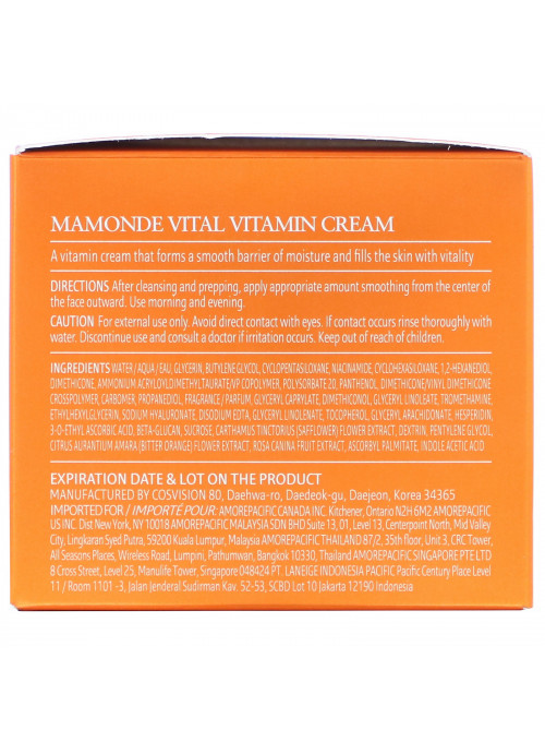 Mamonde, Vital Vitamin Cream, 1.69 fl oz (50 ml)