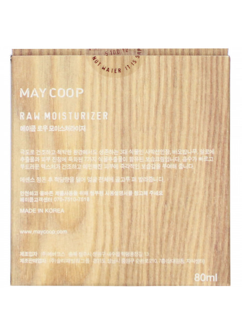 May Coop, Raw Moisturizer, 80 ml