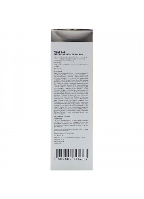 Medi-Peel, Peptide 9, Aqua Essence, Emulsion, 8.45 fl oz (250 ml)