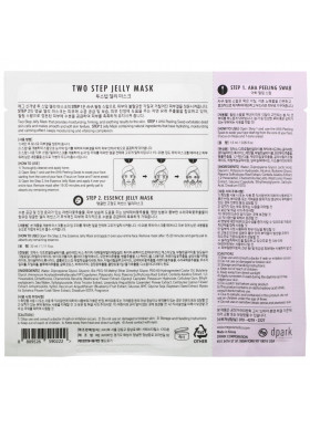 Meg Cosmetics, Two Step Jelly Mask, Moisturizing and Vitalizing, 1 Set