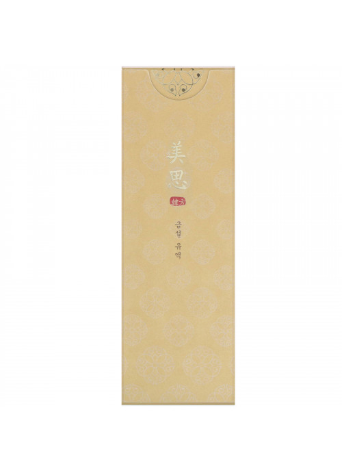 Missha, Geum Sul Emulsion, 100 ml