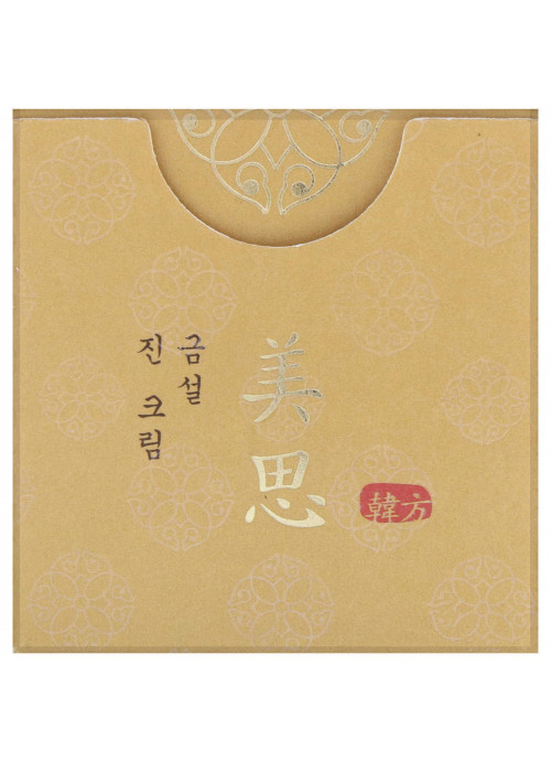 Missha, Geum Sul Rejuvenating Cream, 50 ml