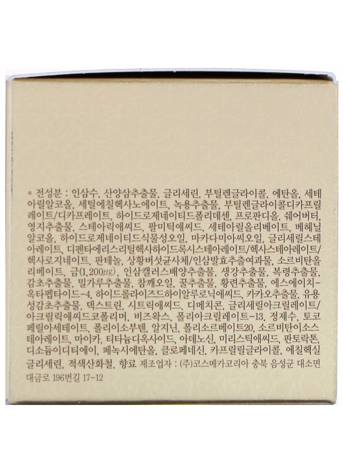 Missha, Geum Sul Vitalizing Eye Cream, 30 ml