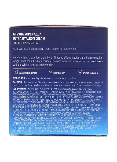 Missha, Super Aqua, Ultra Hyalron Cream, 2.36 fl oz (70 ml)