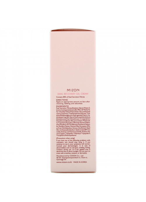 Mizon, Snail Recovery Gel Cream, 1.52 fl oz (45 ml)