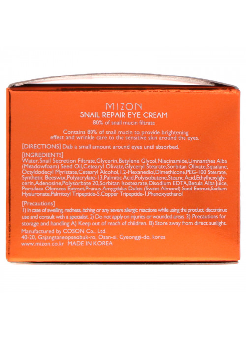 Mizon, Snail Repair Eye Cream, 0.84 oz (25 ml)