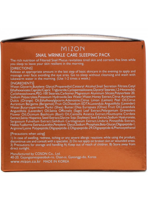 Mizon, Snail Wrinkle Care Sleeping Pack, 2.7 fl oz (80 ml)